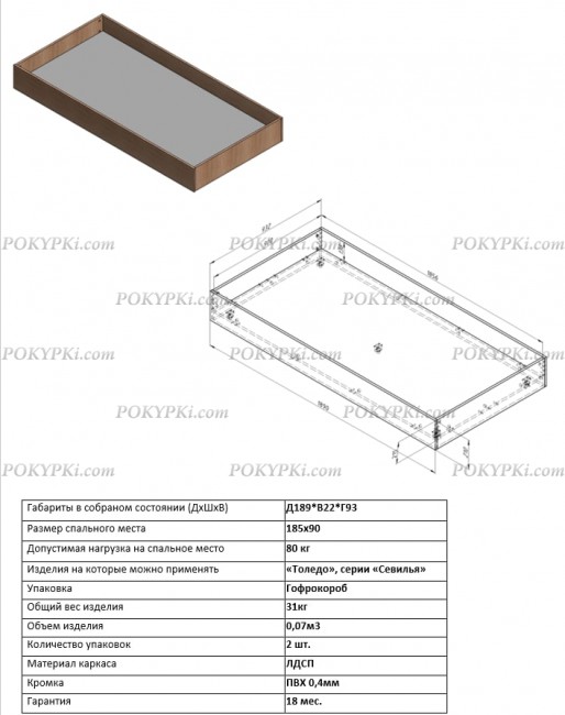 Кровать двухъярусная Кровать двухъярусная