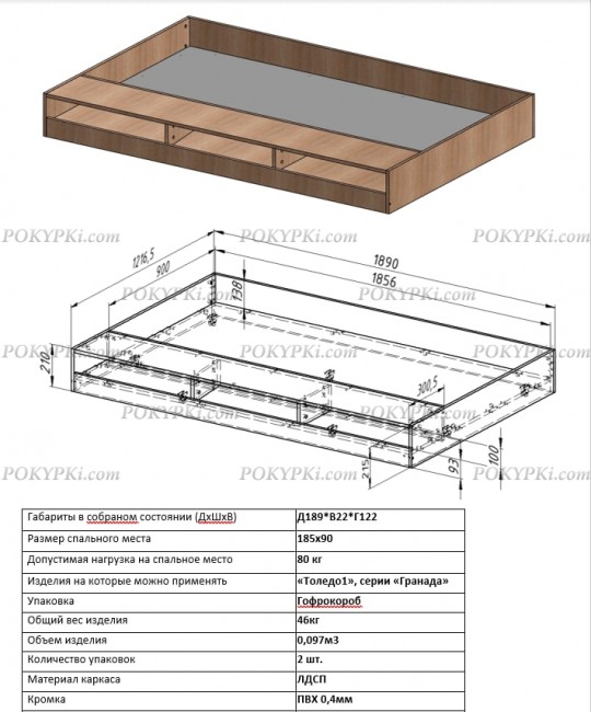 Кровать двухъярусная Кровать двухъярусная