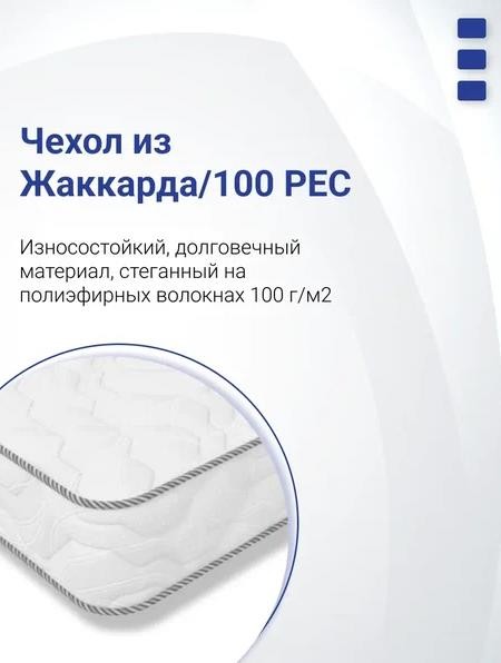 Матрас ортопедический Rafo Feel Матрас ортопедический Rafo Feel